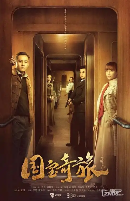 触手动漫 新番定档资讯配图