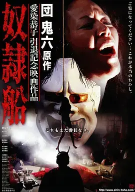 触手动漫 隔壁的她 竖屏短剧封面